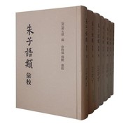 Front cover of Zhongguo jiu wen hua cong tan by Hong Song