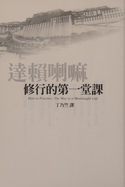Cover of How to Practice by lai la ma Da