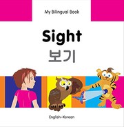 Cover of Sight = by Erdem Seçmen