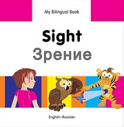 Cover of Sight = by Erdem Seçmen
