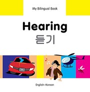 Cover of Hearing = by Erdem Seçmen