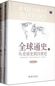 Front cover of A global history by Leften Stavros Stavrianos