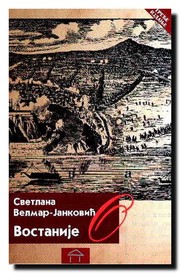 Front cover of Vostanije by Svetlana Velmar-Janković