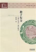 Front cover of Jiao zi you fang by Yanyan Yan