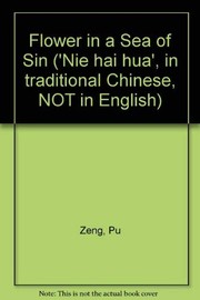 Front cover of Nie hai hua by Zeng, Pu
