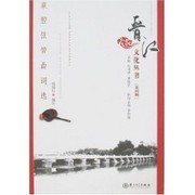 Cover of Jin Tai zong ci ji qi xing shi yuan liu by Zheng, Guoquan