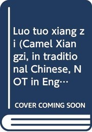 Cover of Rickshaw boy by She Lao