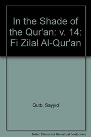 Front cover of In the shade of the Qurʾ*an = by Sayyid Quṭb