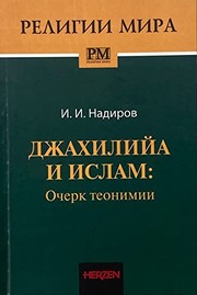 Front cover of Dzhakhiliĭa i Islam by I. I. Nadirov
