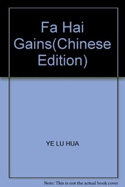 Cover of Fa hai yi de by Luhua Ye