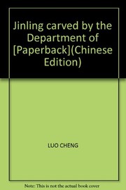 Front cover of Jinling ke jing chu yan jiu by Cheng Luo