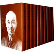 Front cover of Hongyi da shi quan ji by Hongyi da shi