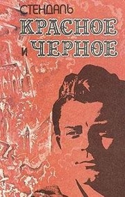 Front cover of V mire Dostoevskogo-- by T. A. Ter-Gukasova