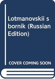 Cover of Lotmanovskii sbornik by M. L. Gasparov