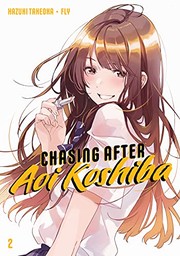 Front cover of Chasing after Aoi Koshiba 2 by Hazuki Takeoka