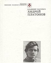 Cover of Andreĭ Platonov by Vladimir Vasilʹev