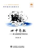 Front cover of Xin zhong you shu by Wenqiang Xiao