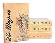 Cover of Napoleon by Evgeniĭ Viktorovich Tarle