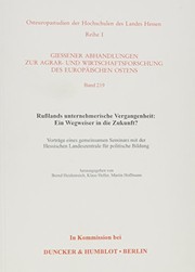 Front cover of Russlands unternehmerische Vergangenheit: ein Wegweiser in die Zukunft? by Bernd Heidenreich