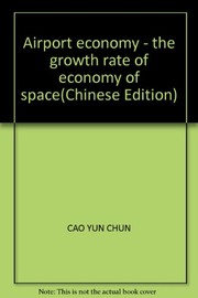 Front cover of Lin kong jing ji by Yunchun Cao
