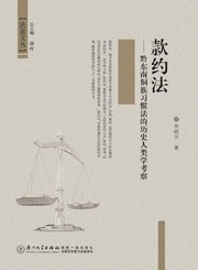 Front cover of Kuan yue fa by Xiaoguang Xu