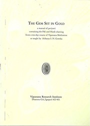 Front cover of The gem set in gold by S. N. Goenka