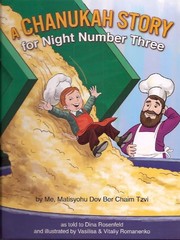 Front cover of A Chanukah story for night number three by Dina Herman Rosenfeld