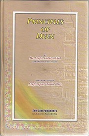 Cover of Principles of deen by ʻAbdulvāḥid.