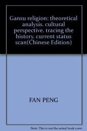 Front cover of Gansu zong jiao by Peng Fan