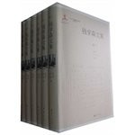 Front cover of Qian Xuesen wen ji by Xuesen Qian