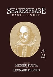 Cover of Shakespeare East and West by Minoru Fujita