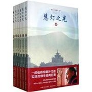 Cover of Hui deng zhi guang by Tshul-khrims-blo-gros Bla-ruṅ Mkhan-po