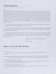 Cover of China scene by Honggang Jin