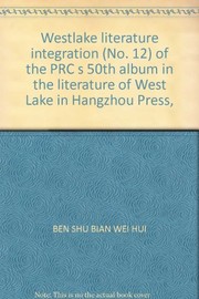 Cover of Xi Hu wen xian ji cheng by Guoping Wang