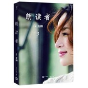 Cover of Lang du zhe by Qing Dong