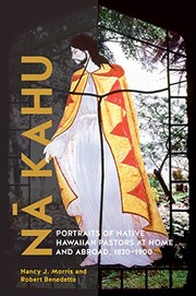 Cover of Nā Kahu by Nancy J. Morris