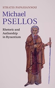 Cover of Michael Psellos by Stratis Papaioannou