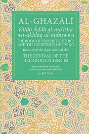 Front cover of Prophetic Ethics and the Courtesies of Living by Adi Setia