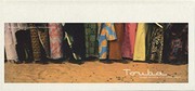 Cover of Touba by Éric Guglielmi