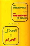 Front cover of The permitted and the prohibited in Islam = by Badr Azimabadi
