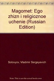 Cover of Magomet by Vladimir Sergeyevich Solovyov