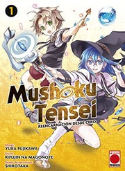 Front cover of 無職転生 ~異世界行ったら本気だす~ 1 (manga) by Yuka Fujikawa