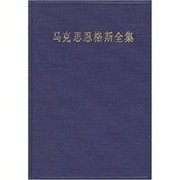 Front cover of Chinese communism and the rise of Mao by Benjamin I. Schwartz