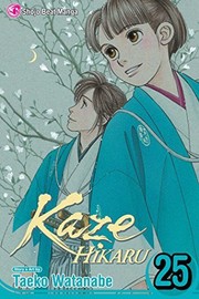 Cover of Kaze Hikaru by Taeko Watanabe