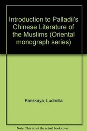 Front cover of Introduction to Palladii's Chinese literature of the Muslims by Ludmilla Panskaya