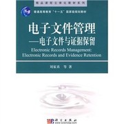 Front cover of Deng Xiaoping jue ce hui fu gao kao jiang hua tan hua pi shi ji by Zhong gong zhong yang wen xian yan jiu shi
