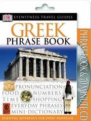 Front cover of Greek travel pack by Konstantinos Kontopidi-Greveniotis