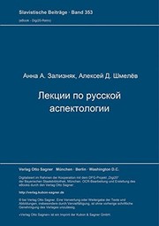 Front cover of Lekcii po russkoj aspektologii. Studienhilfen, Band 7 by Anna A. Zaliznjak