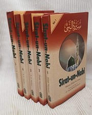 Cover of Sirat-UN-Nabi by Allama Muhammad Shibli Nomani