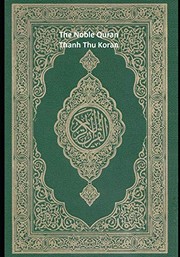 Cover of Noble Quran by Allah